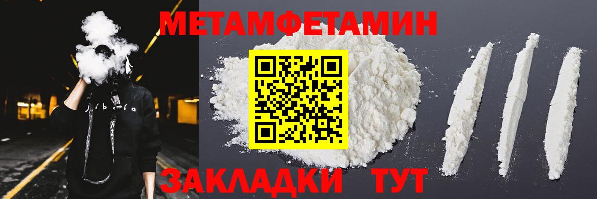 Amphetamine VHQ Лангепас