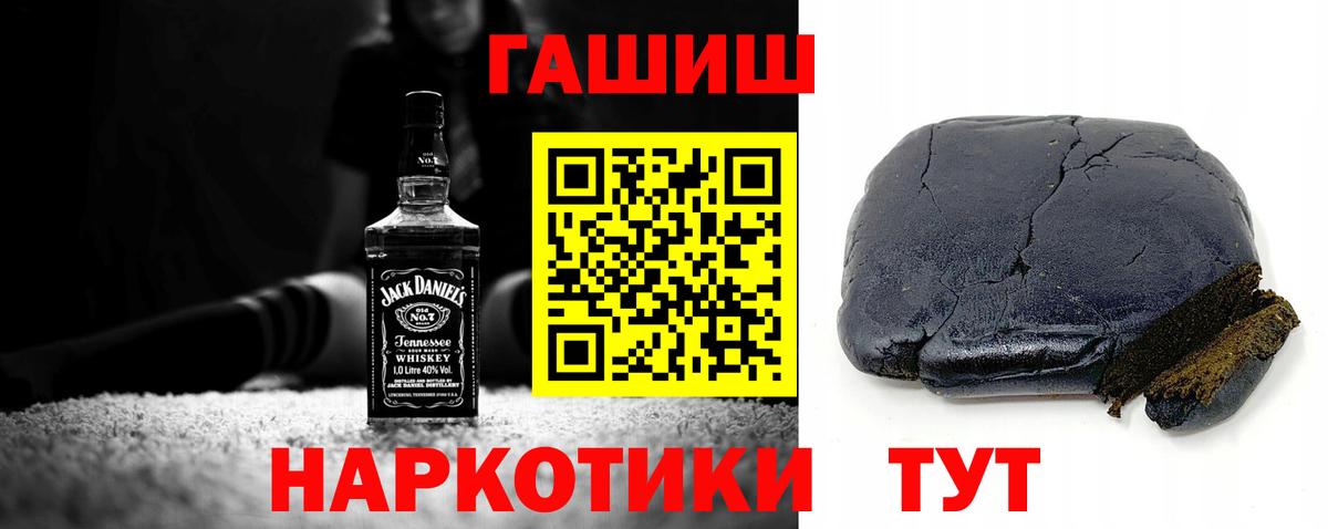 Лангепас  Гашиш  Гашиш хэш  Вход с VPN  ГАШИШ AMNESIA HAZE 