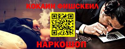 мефедрон VHQ Можайск