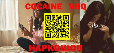 мефедрон VHQ Можайск