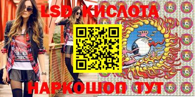 мефедрон VHQ Можайск