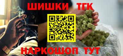 дистиллят марихуана Можга