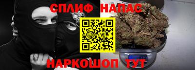 мефедрон VHQ Можайск