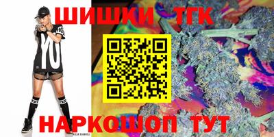 мефедрон VHQ Можайск