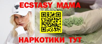 мефедрон VHQ Можайск