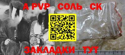a pvp Моздок