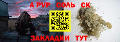 a pvp Моздок