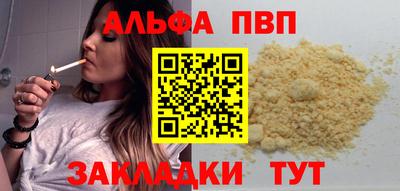 мефедрон VHQ Можайск