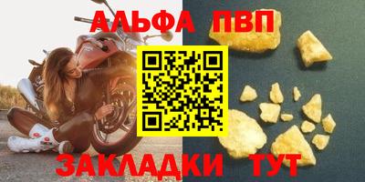 a pvp Моздок