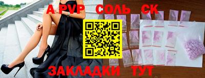 a pvp Моздок