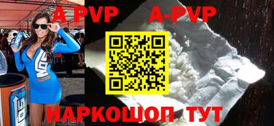 a pvp Моздок