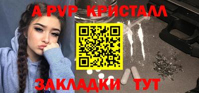 мефедрон VHQ Можайск