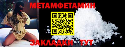 мефедрон VHQ Можайск