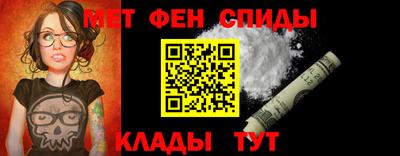 мефедрон VHQ Можайск