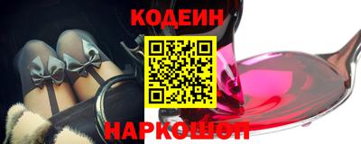 мефедрон VHQ Можайск