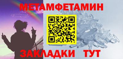 мефедрон VHQ Можайск
