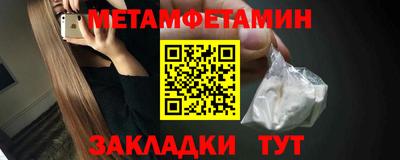 мефедрон VHQ Можайск