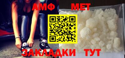 мефедрон VHQ Можайск