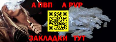 мефедрон VHQ Можайск