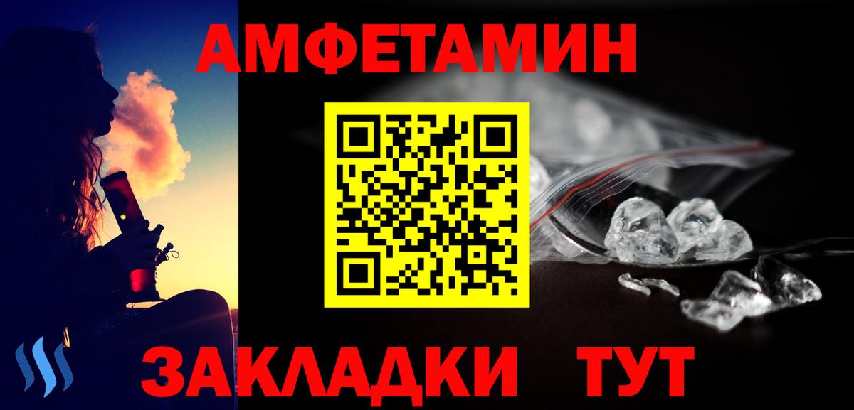 Лангепас  Метамфетамин витя  Первитин  Вход с VPN 