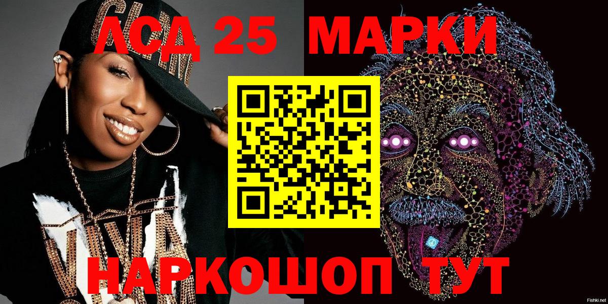 ГАШ  Лангепас  МЕФ кристаллы  Мефедрон  НБОМе  Экстази  ГАШИШ  Вход с VPN  COCAIN  Каннабис 