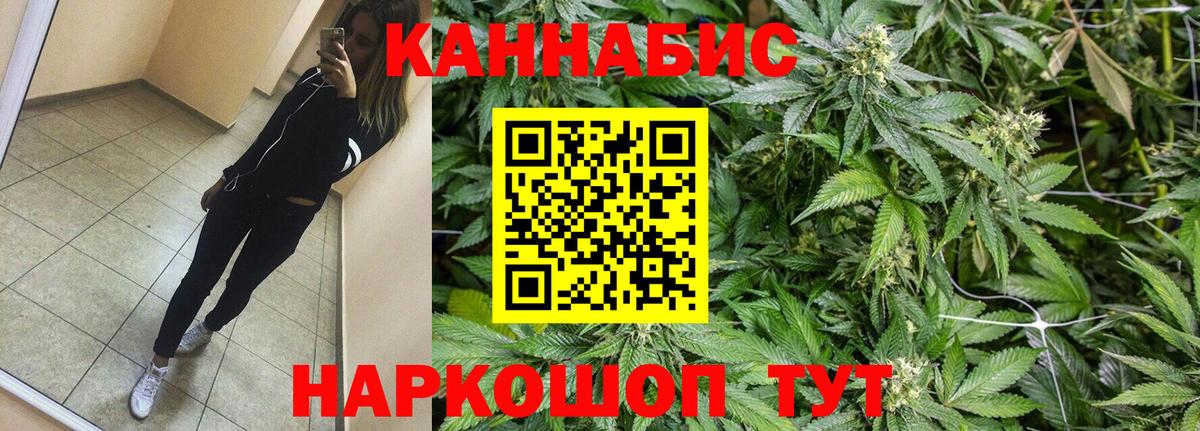 Канабис гибрид  Марихуана планчик  Вход с VPN  Шишки марихуана Amnesia  Лангепас 